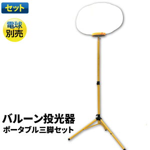 LEDo[Cg nCp[ Px  Ɠ O  LED\ btbl100-tripod