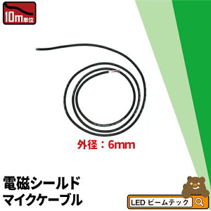 10m }CNP[u dV[h}CNP[u CableMIC1 r[ebN