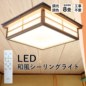 a V[OCg LED Ɩ 6 8 a VR F VƖ  邢 dF F F 铔 ȃGl a_ rO k Q CL-2D8JR