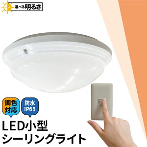 LEDV[OCg ^ LED ~j V[OCg F 邳؂ւ h V䒼t Ki L  N[[bg Eߏ  Cg VƖ  ߓd m a Ɩ CL-W2C