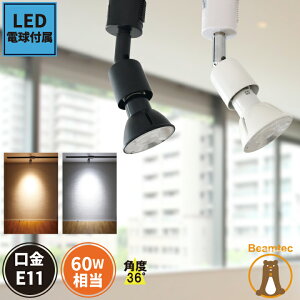 _Ng[ X|bgCg Ɩ Cg [Cg LEDdt 60W   E11RAIL-LSB5611D r[ebN