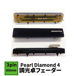 Avolites Ɩ̃tF[_[ Pearl Diamond 4 tF[_[ 10K ALPHA tF[_[ 08-01-0400 EP8065 r[ebN