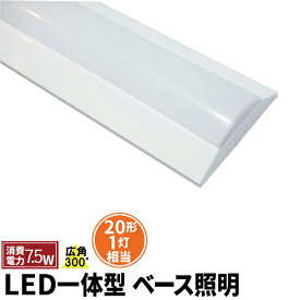 LED蛍光灯 20W 20形 直管 器具 照明器具 1灯 一体型 ベースライト 逆富士 両側給電 虫対策 電球色 1000lm 昼白色 1100lm 昼光色 1100lm FLR201BT-LT20K-III ビームテック