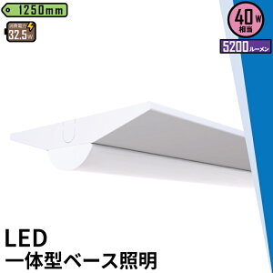LEDu 40W 40`   Ɩ ̌^ x[XCg txm ΍ F 5200lm FLR40233YII r[ebN