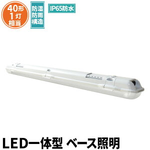 LEDu 40W 40`   Ɩ 1 ̌^ x[XCg O h hJ IP65 d ΍ F 2000lm FRW40X1-G40YT r[ebN