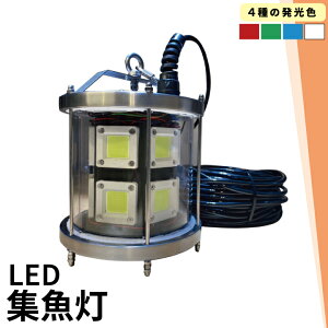 W LED W ނ 镰 WCg Cg D {[g D Dp u[ O[ zCg GFLED1200 r[ebN