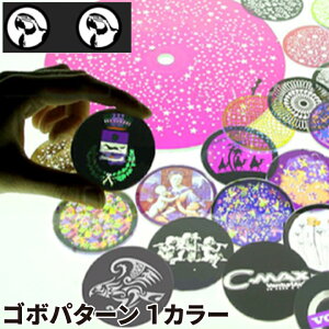 S{ 1J[ IWi쐬 S{p^[ mN  Sep JX^GOBO vWFN^[p Se Gobo-1color r[ebN