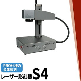 レーザー彫刻機 小型 ポータブル 加工機 DAJA LASER MR CARVE レーザー 加工 カッター コンパクト 20000mW LASER-DAJAS4