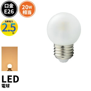 洗面台 ボール Led電球 Led蛍光灯の人気商品 通販 価格比較 価格 Com