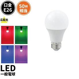楽天市場 ピンク ライト 照明器具 インテリア 寝具 収納 の通販