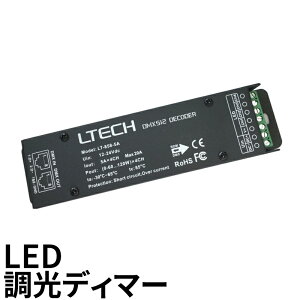 LEDfB}[  fB}[ LED 4`l 5A DC12-24V dPWM LDB-0405 r[ebN