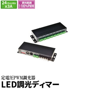 LEDfB}[  fB}[ LED 24`l 3A DC5-24V dPWM LDB-2403 r[ebN