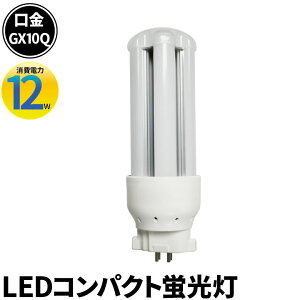 電球色 Led コンパクト蛍光灯 電球 蛍光灯 通販 価格比較 価格 Com