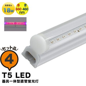 4{Zbg LED A琬 k͔| LEDCg ϗt A 琬 K[fjO A琬Cg LEDu 40W ̌^  T5 LED ǌu LEDu VƖ ԐڏƖ IƖ V[P[X