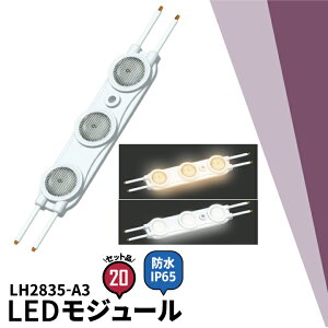 20Zbg LEDW[ 2W h 3 dF F LH2835-A3--20 r[ebN