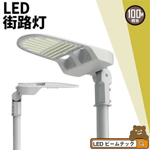 LEDhƓ LEDXH 100W 16000lm F hho ϏՌ ϗ RoHSF PSEF LKC-100C r[ebN