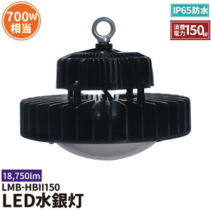 LEDⓔ 700Wⓔ VpLED ˊ} LEDƖ OΉIP65ho h px60x70x90x120xLED ⓔ {ݏƖ H q Ɠ LEDCg Meanwelldt LMB-HBII150