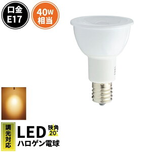 LED X|bgCg d E17 nQ 40W  20x Ή ΍ dF 450lm LSB5117AD-20 r[ebN