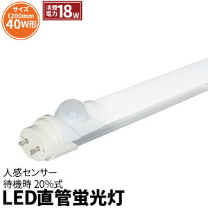 LEDu 40W`  LED lZT[ 20%ҋ@ ΍ F 2000lm LTS40CT r[ebN