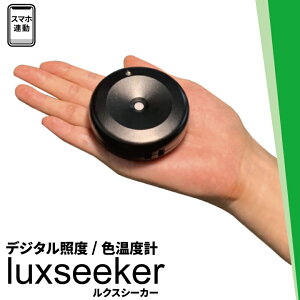 Ɠxv Ɠx XyNg[^[ XyNgir FʏƓxv ˏƓx LUXSEEKER r[ebN