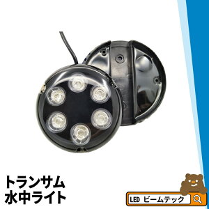 �h�b�N�p�������C�g 3�^�C�v LED �������C�g �A�N�A���C�g ������ ���{�� M6W AquaIDEA Japan