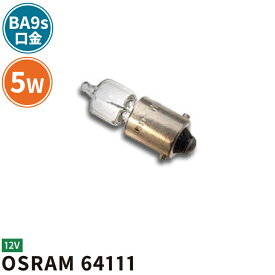 Osram オスラム 電球 OSRAM64111 ビームテック