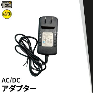 12V3A 36W AC/DC ėp d ACA_v^ 1Nԕۏ r[ebN