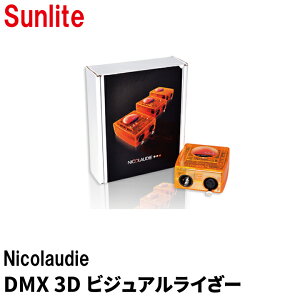 Nicolaudie �j�R���E�f�B�[ SLMEV - Nicolaudie Sunlite Magic easy view DMX 3D �r�W���A�����C�U�[ �r�[���e�b�N