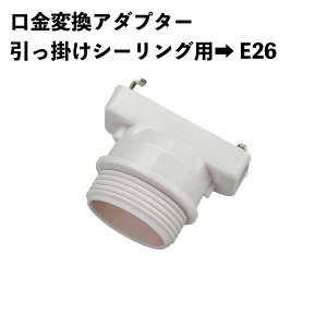 |V[OA_v^ ϊ p^ |V[O  E26 ɕϊ  r[ebN SOK-LH26-W