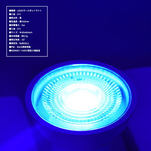 LEDJ[X|bgCg \nQd E11 Ή ȃGl ԐڏƖ VƖ ƏƖ Ŕ Lb` 䏊 rO _CjO 5w E11 J[d X|bgCg LEDCg 