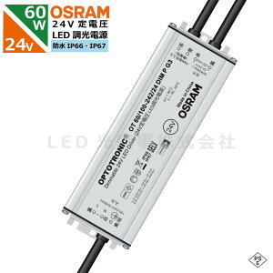 OSRAM 24V 60W du d Ή @\ PWM pX gX id 100-242V hIP66EIP67 Ki PSE hCc IX optotronic 