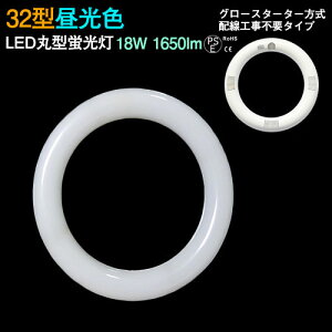 LEDی^u T[NC 32w^ F 18w G10q O[X^[^[ LEDCg