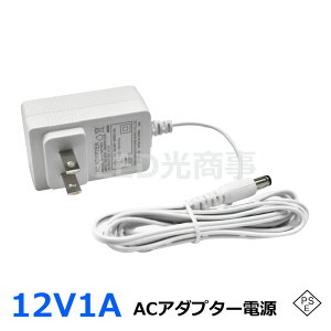 ACA_v^[d 12V1A dA_v^[ F zCg vp Ɩp S PSEF؎擾 gX 23x56x29mm