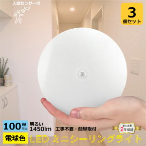 3Zbg  LEDV[OCg ^ lZT[t 100W 1450lm dF 2700K 45mm LEDCg t ^ VƖ Ɩ ȃGl Hsv ȒPt m a  ʏ 