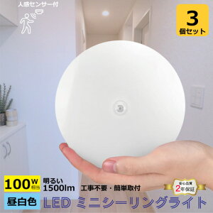 3Zbg  LEDV[OCg ^ lZT[t 100W 1500lm F 5000K 45mm LEDV[O LEDCg t ^ VƖ Ɩ ȃGl Hsv ȒPt m a