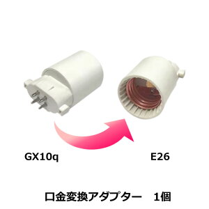 ϊA_v^[ yGX10qE26zɕϊ d\Pbggx10q e26 uGX10q 1 2 3 4 \Pbg (Ɩ)E26̓dɐڑ邽߁ṽA_v^[ u ϊ