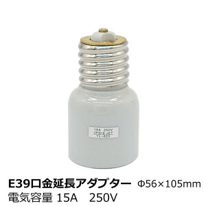 E39E39 A_v^[ ϊA_v^[ \Pbg E39 d E39 Ƃ퐻 Z~bN 56×105mm dCe 15A 250V ϋv ϔM \Pbg  Ɩ⏕ 