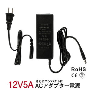 LEDe[vCgEICgi ACA_v^[d 12V5A dA_v^[ vp Ɩp SPSEF؎擾 gX 100-240V IP20