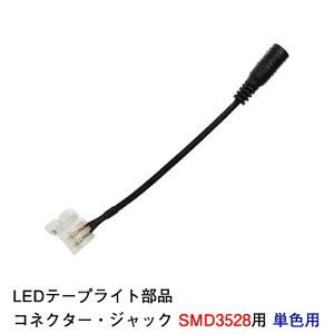 LEDe[vCgi RlN^[EWbN SMD3528p@NbN|Xg250~