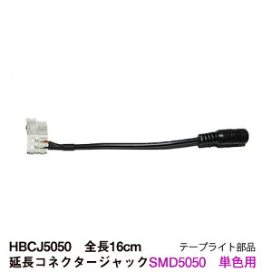 Ledテープライトの通販 価格比較 価格 Com Ledテープライトの通販 価格比較 価格 Com