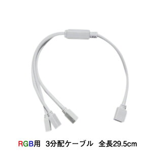 LEDe[vCgi 3zP[u LEDe[v RGBp NbN|Xg250~