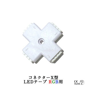 LEDe[vCgi RlN^[X^ LEDe[v RGBp@NbN|XgΉ250~