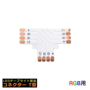 LEDe[vCgi RlN^[T^ LEDe[v RGBpNbN|Xg250~