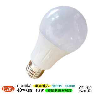 ledde26 F 5000K 5.3w 590lm 40w  hHIP64 邳R Ղ Ԍ Cxg p[eB[ JIP ze xbh[ Q Ŕ TCƖ LED d 26  Ή v