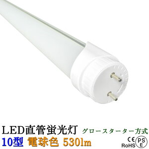 LEDu 10w^ dF 5w G13 O[X^[^[͍Hsv LEDCg@LED ̌uƂ͕iႤ