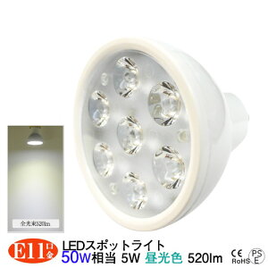 50W LEDX|bgCg e11 F 5w 520lm E11 X|bgCg LEDCg