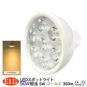 LEDX|bgCg E11 2300K S[hF 5W 350lm E11 X|bgCg F LEDCg 3980~ȏő