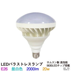 LEDX|bgCg oXgXv E26 F 20w 2000lm X|bgCg LEDCg O h hJ TC Ŕ L Ɩp ACv r[v