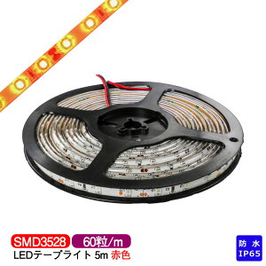 LEDe[vCg 5m h IP65  red SMD3528 LED`bv300 LEDe[v er ԐڏƖ Ɩp vdl DIY