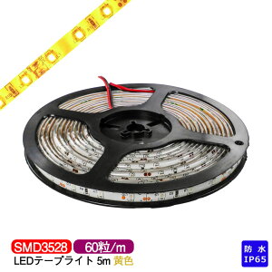 LEDe[vCg 5m h IP65 FiIWۂj SMD3528 LED`bv300 LEDe[v er ԐڏƖ Ɩp vdl DIY
